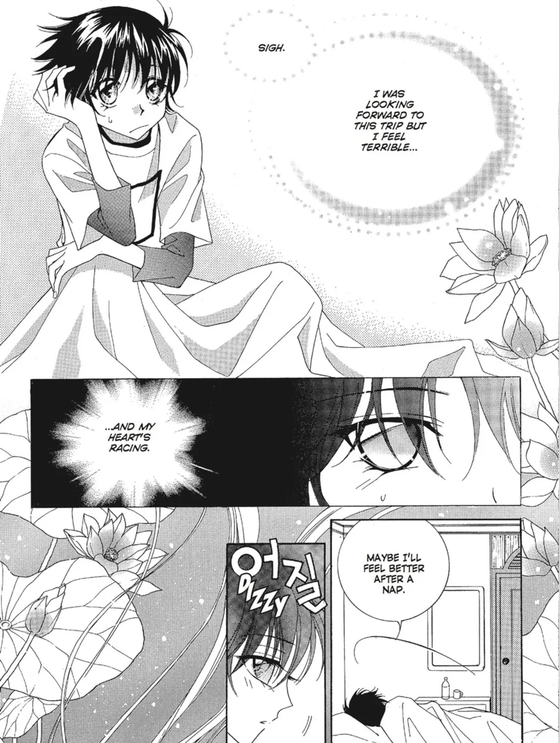 Read Angel Diary chapter 5 image 48 on Lezhin