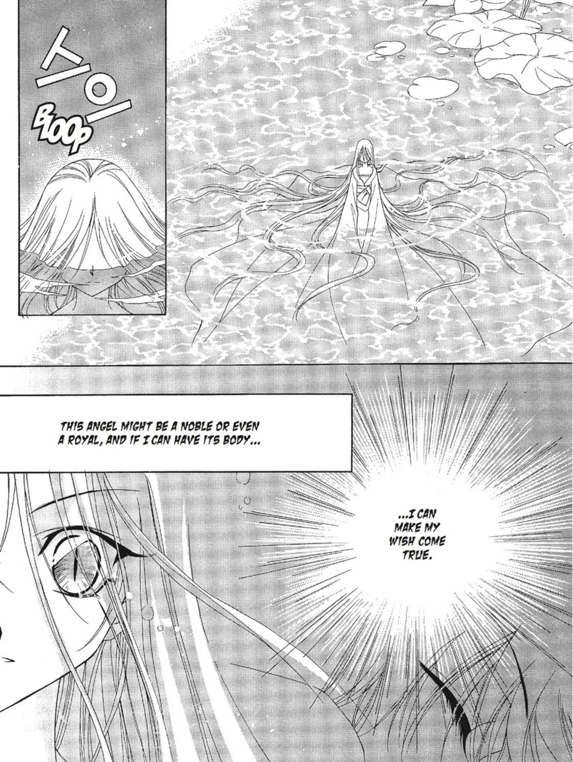Read Angel Diary chapter 5 image 52 on Lezhin