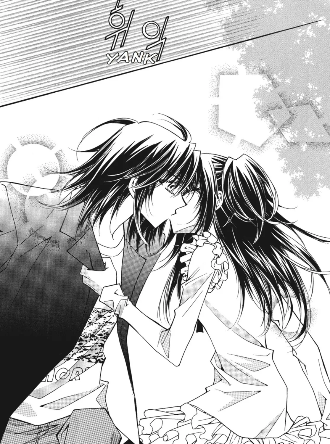 Read Angel Diary chapter 50 image 14 on Lezhin