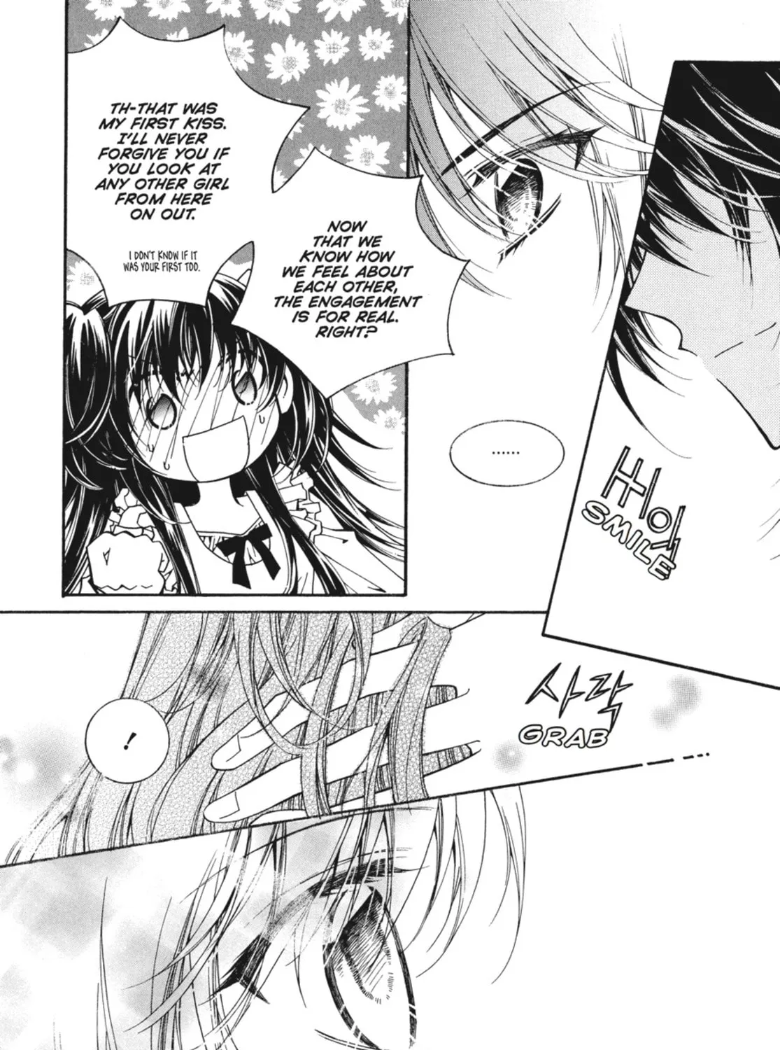 Read Angel Diary chapter 50 image 20 on Lezhin