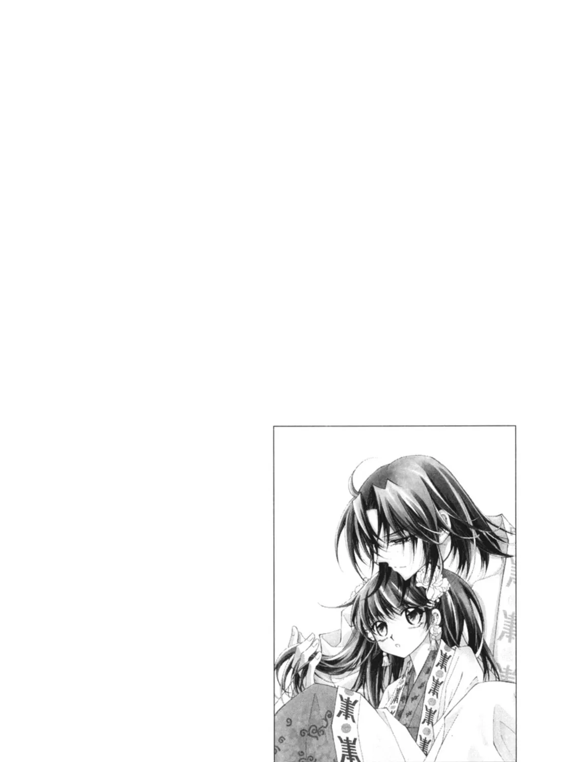 Read Angel Diary chapter 51 image 2 on Lezhin
