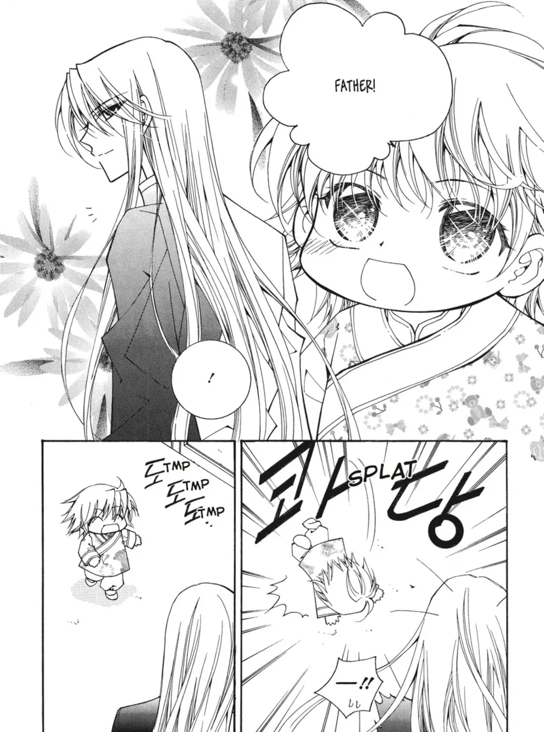 Read Angel Diary chapter 52 image 102 on Lezhin