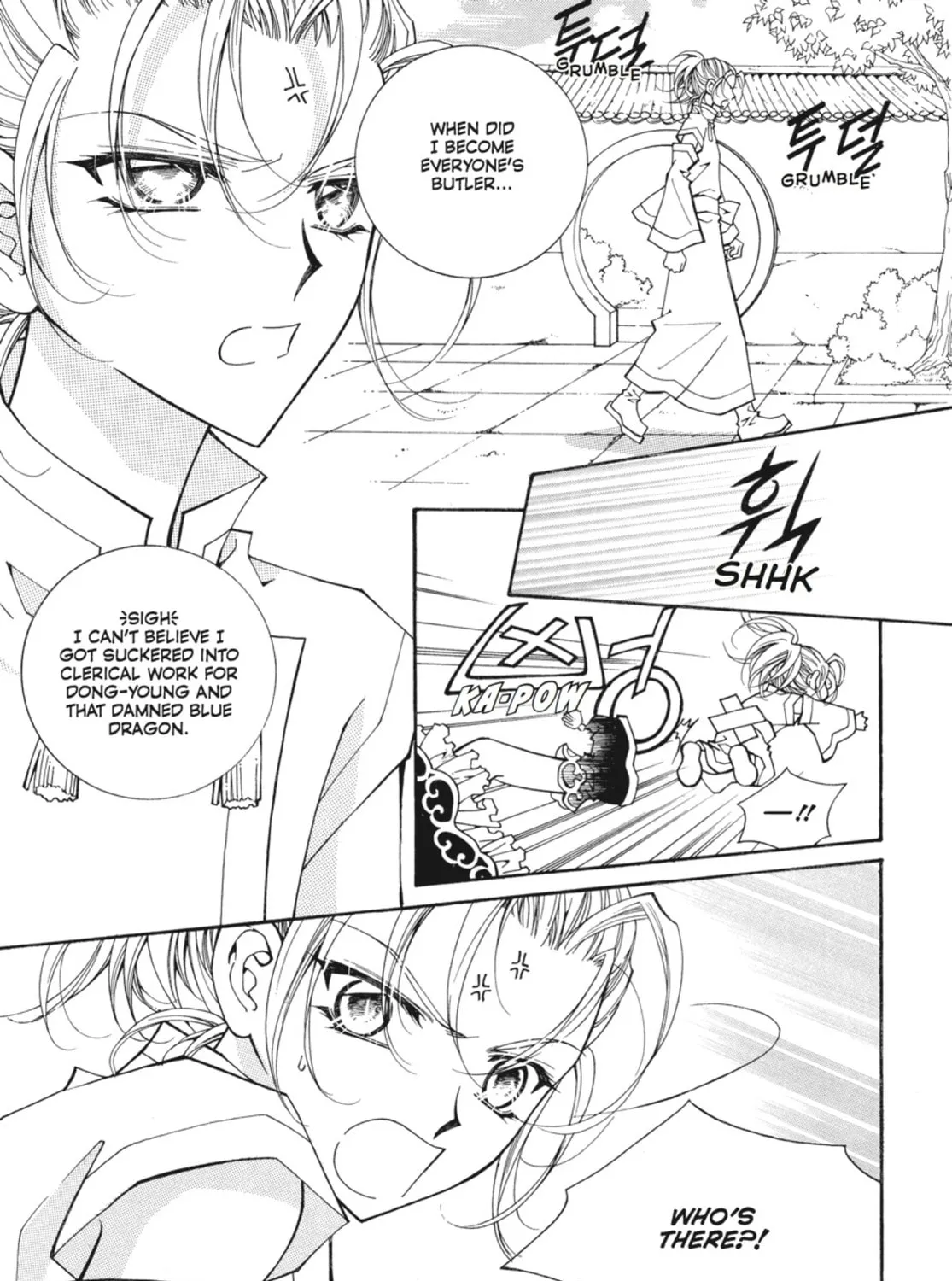Read Angel Diary chapter 52 image 12 on Lezhin