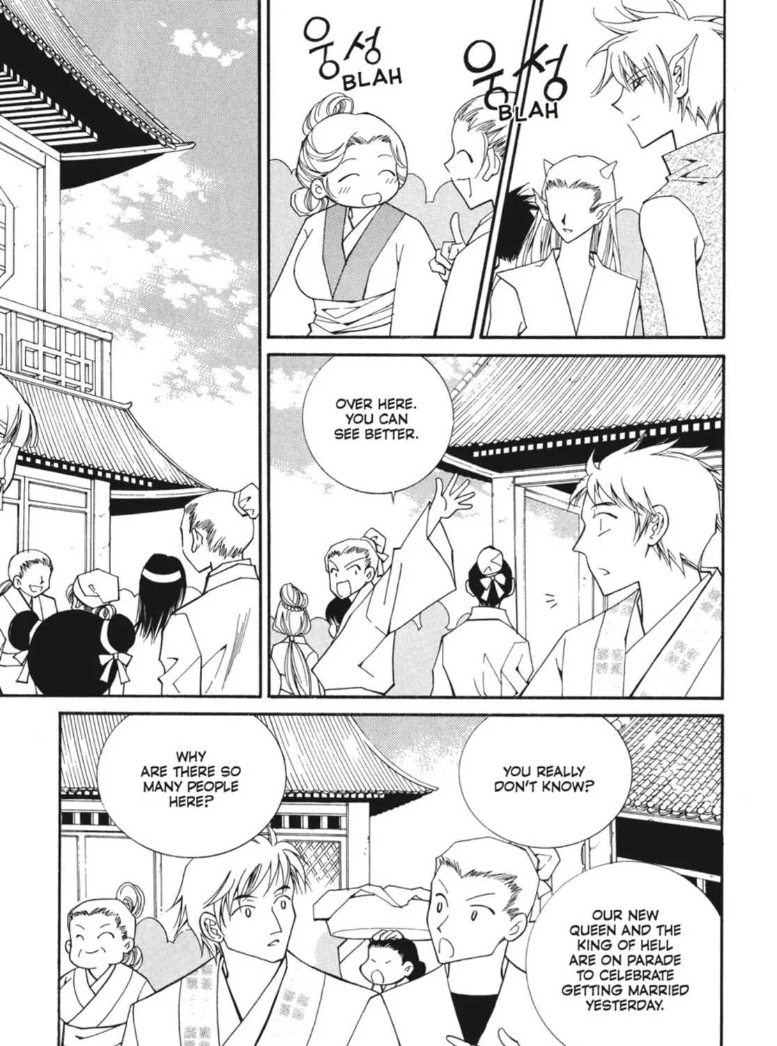 Read Angel Diary chapter 52 image 72 on Lezhin
