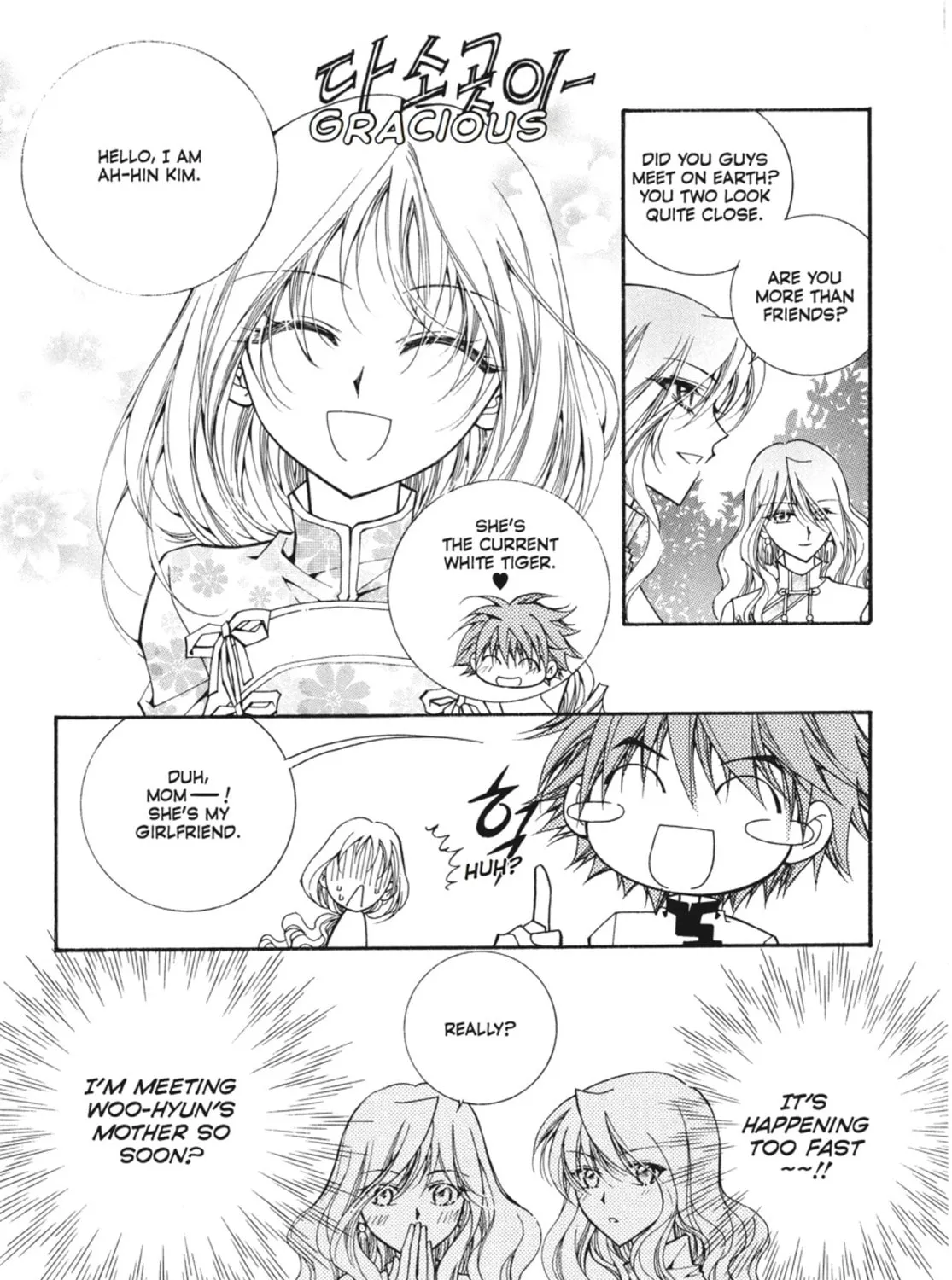 Read Angel Diary chapter 52 image 8 on Lezhin