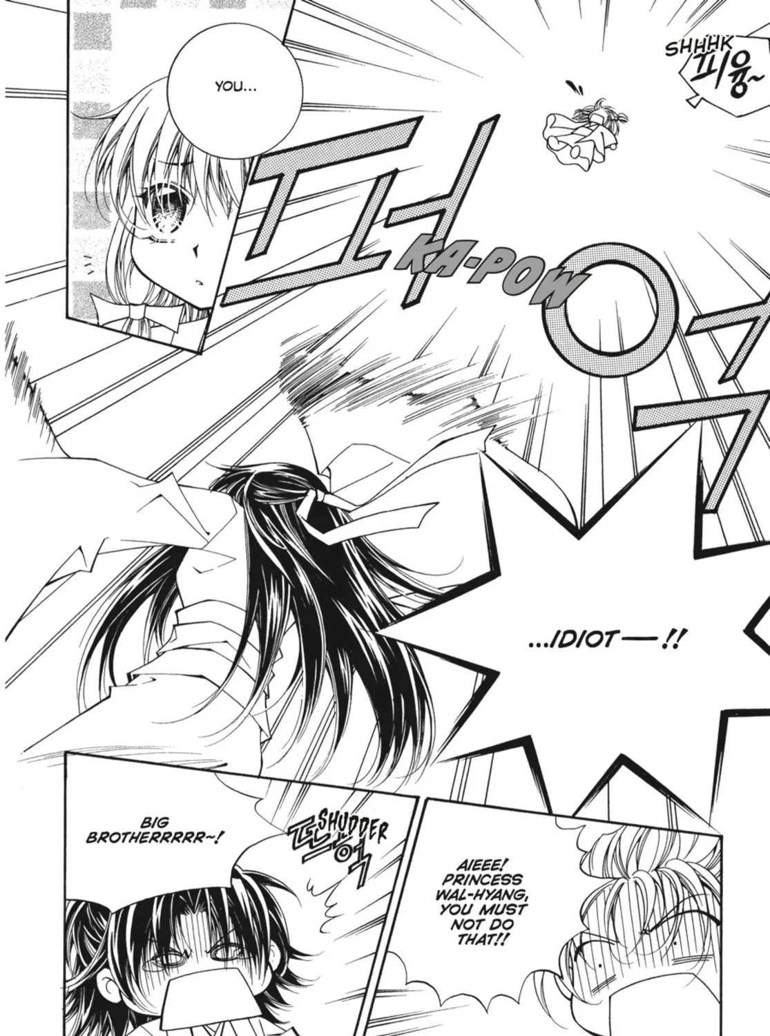 Read Angel Diary chapter 53 image 36 on Lezhin
