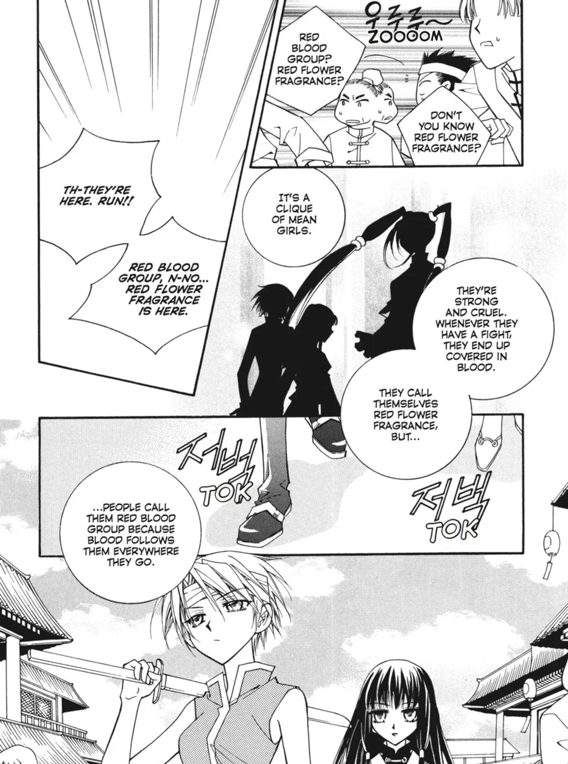 Read Angel Diary chapter 53 image 6 on Lezhin