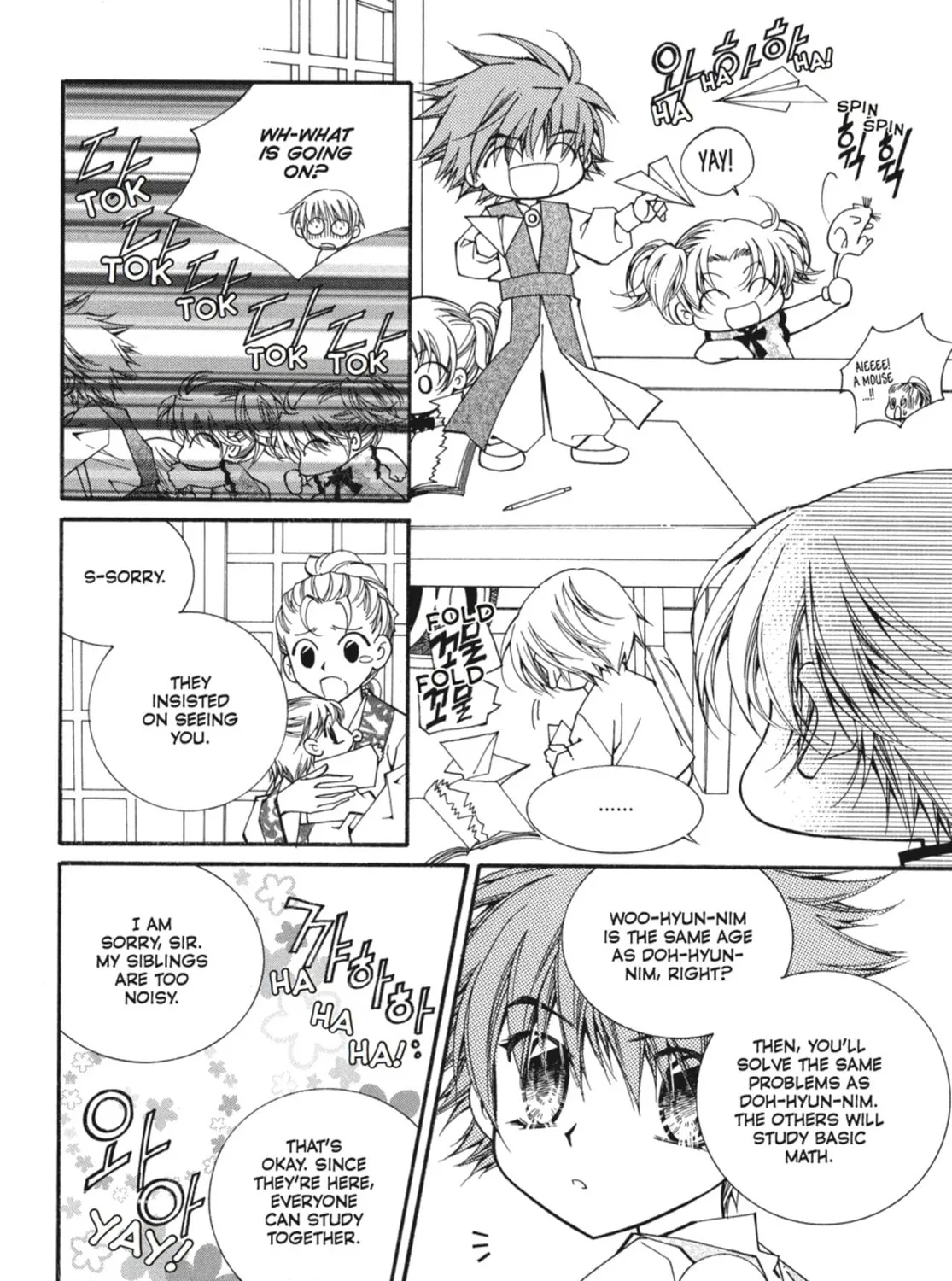 Read Angel Diary chapter 53 image 86 on Lezhin
