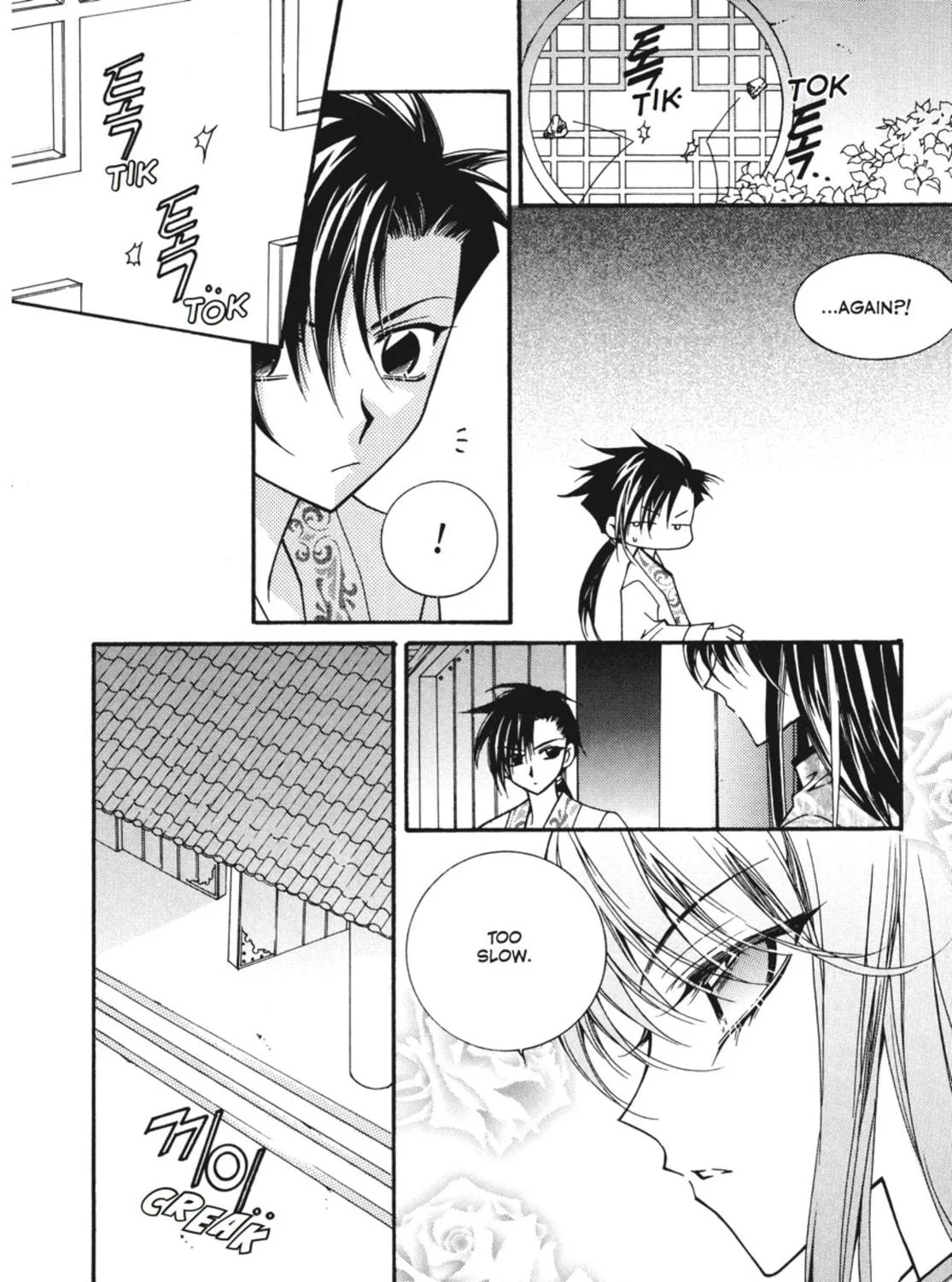Read Angel Diary chapter 55 image 16 on Lezhin