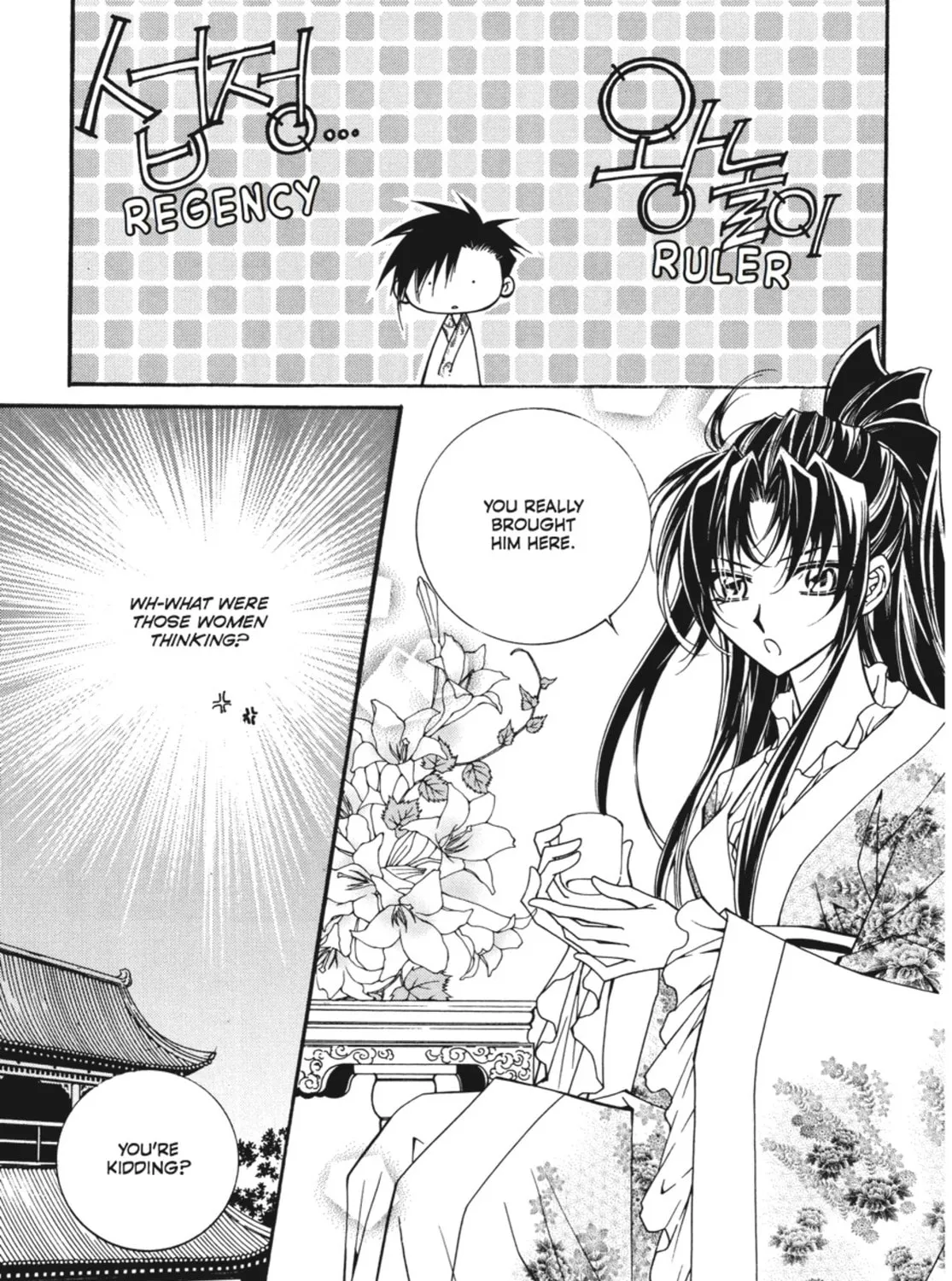 Read Angel Diary chapter 55 image 30 on Lezhin