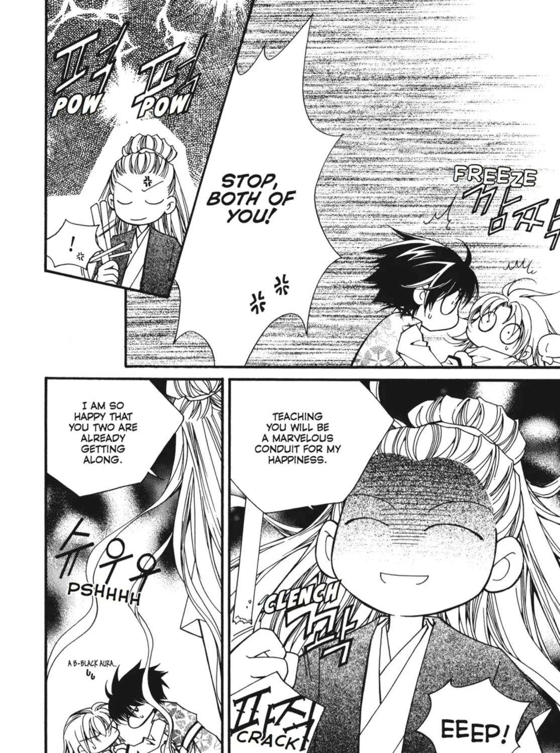 Read Angel Diary chapter 56 image 54 on Lezhin