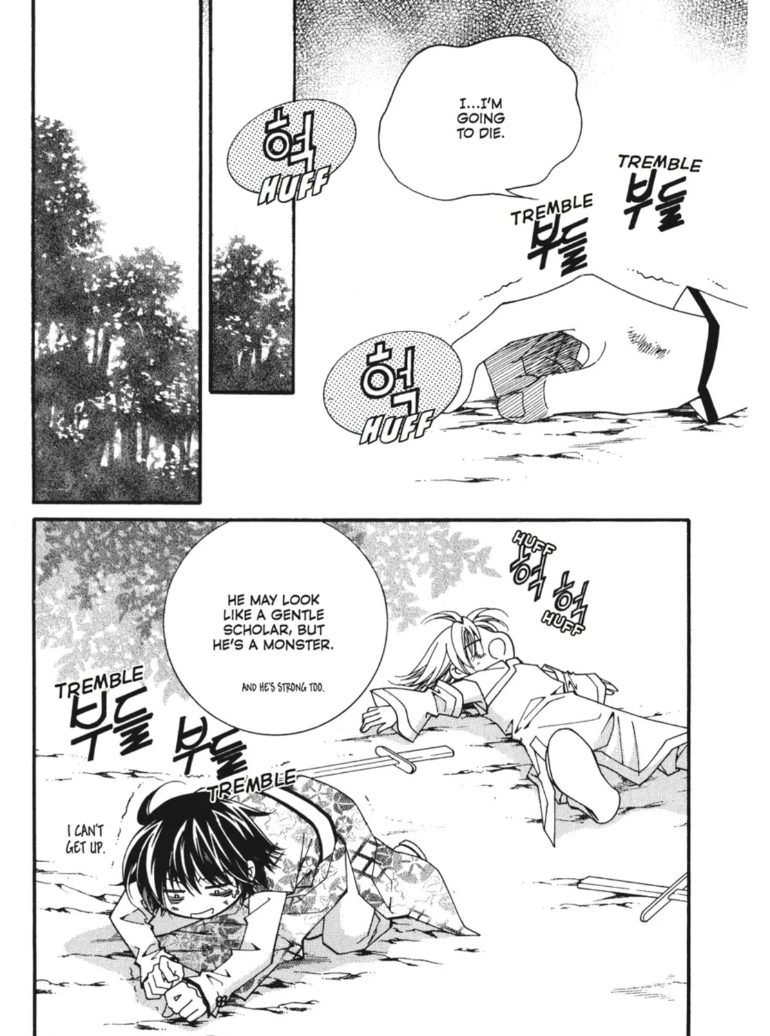 Read Angel Diary chapter 56 image 56 on Lezhin