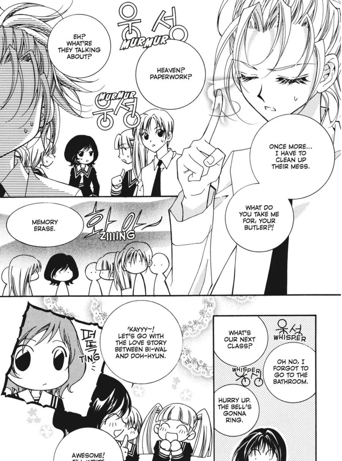 Read Angel Diary chapter 58 image 16 on Lezhin