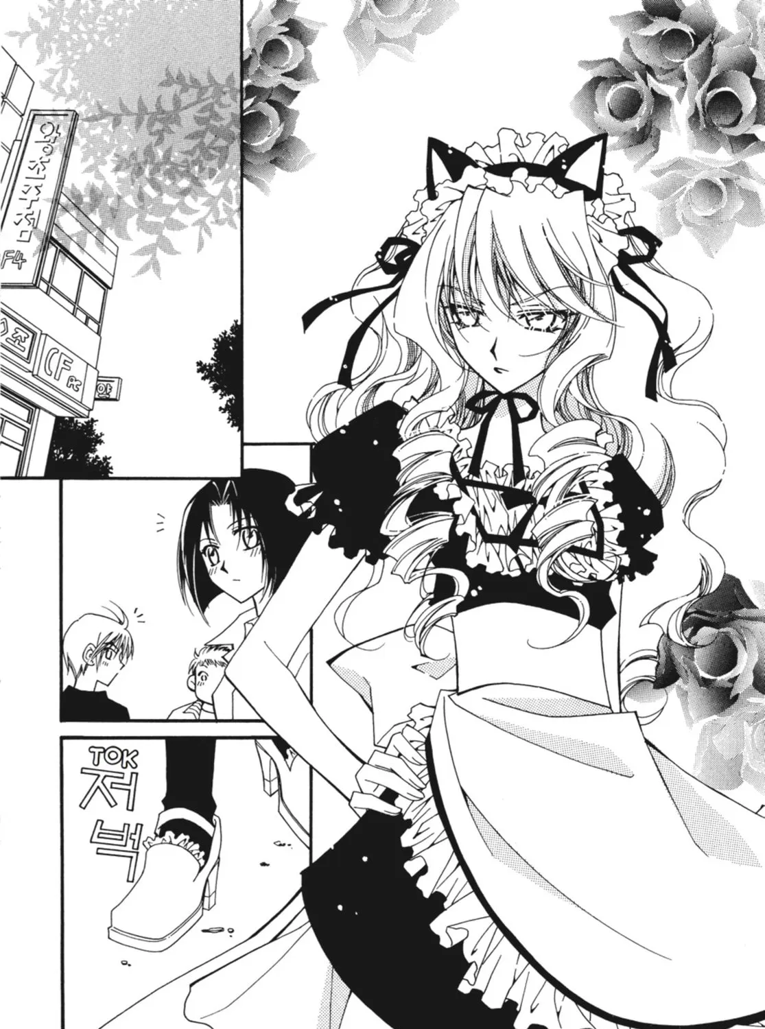 Read Angel Diary chapter 58 image 54 on Lezhin