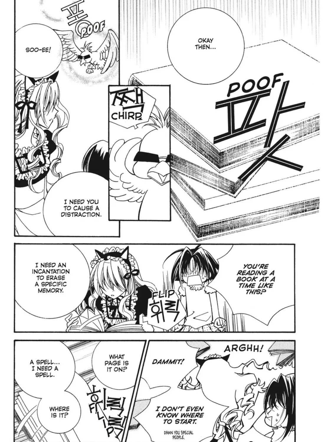 Read Angel Diary chapter 59 image 12 on Lezhin
