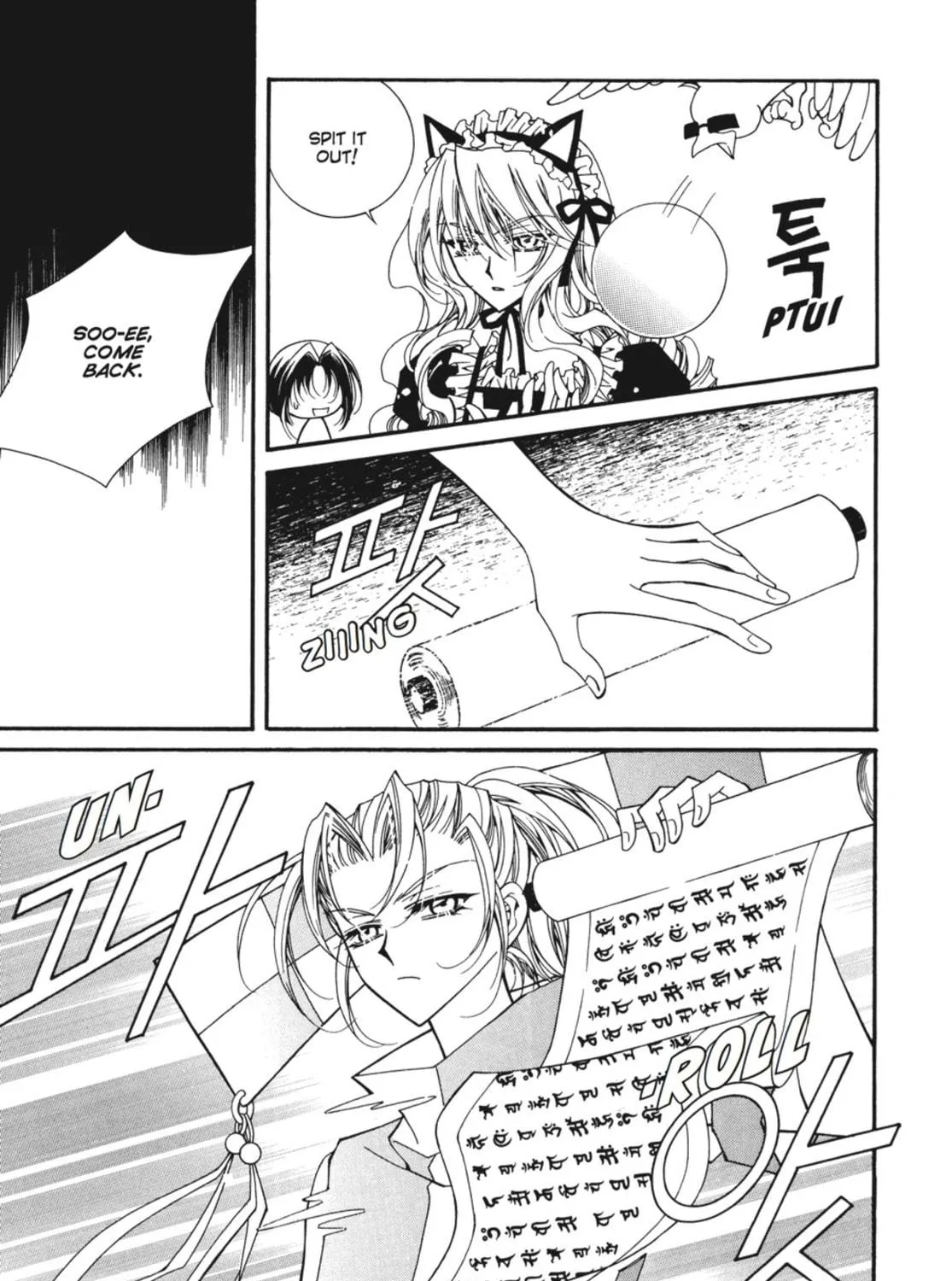 Read Angel Diary chapter 59 image 16 on Lezhin