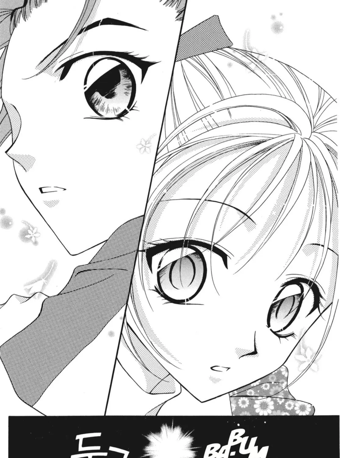 Read Angel Diary chapter 7 image 124 on Lezhin