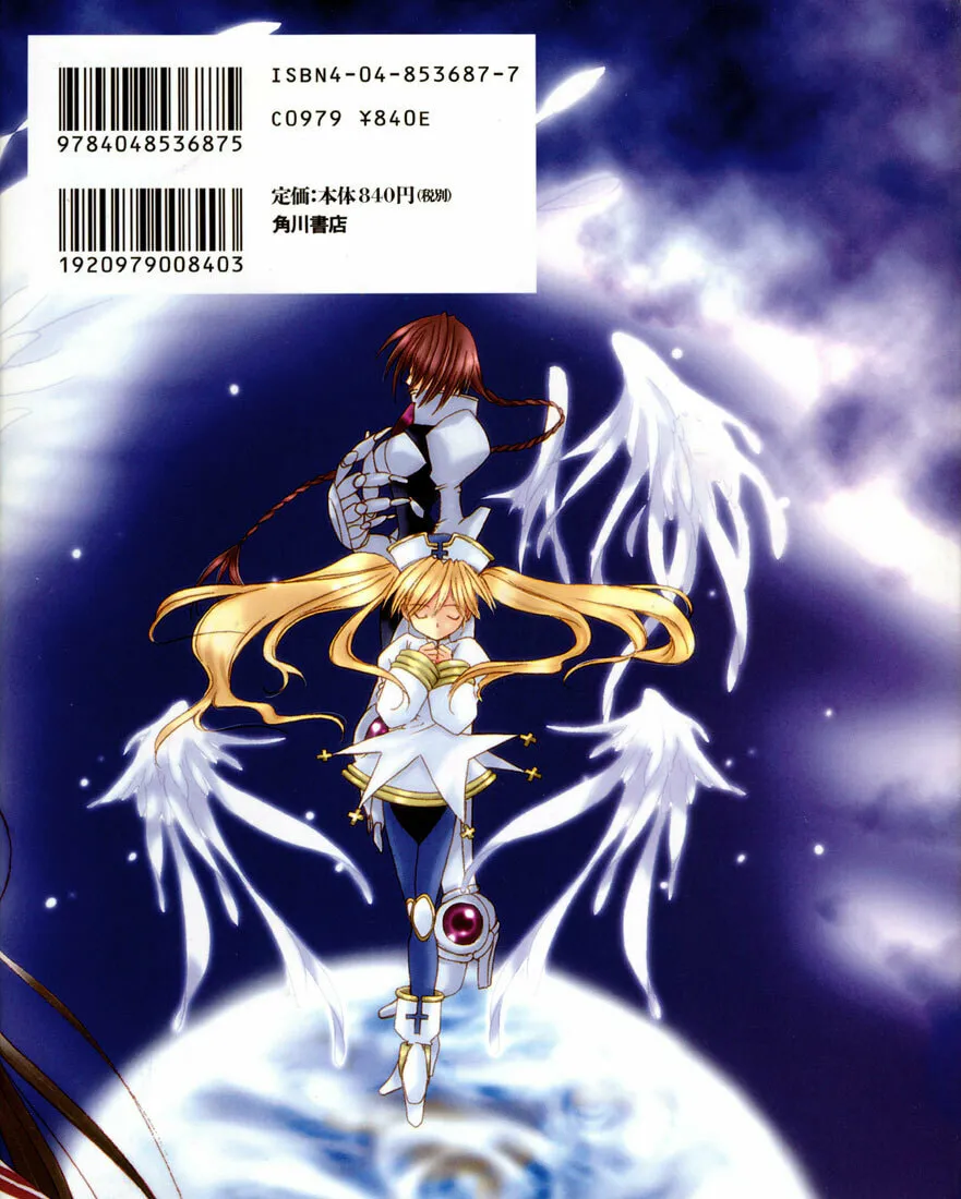 Read Angel/Dust Neo chapter 1 image 1 on Lezhin