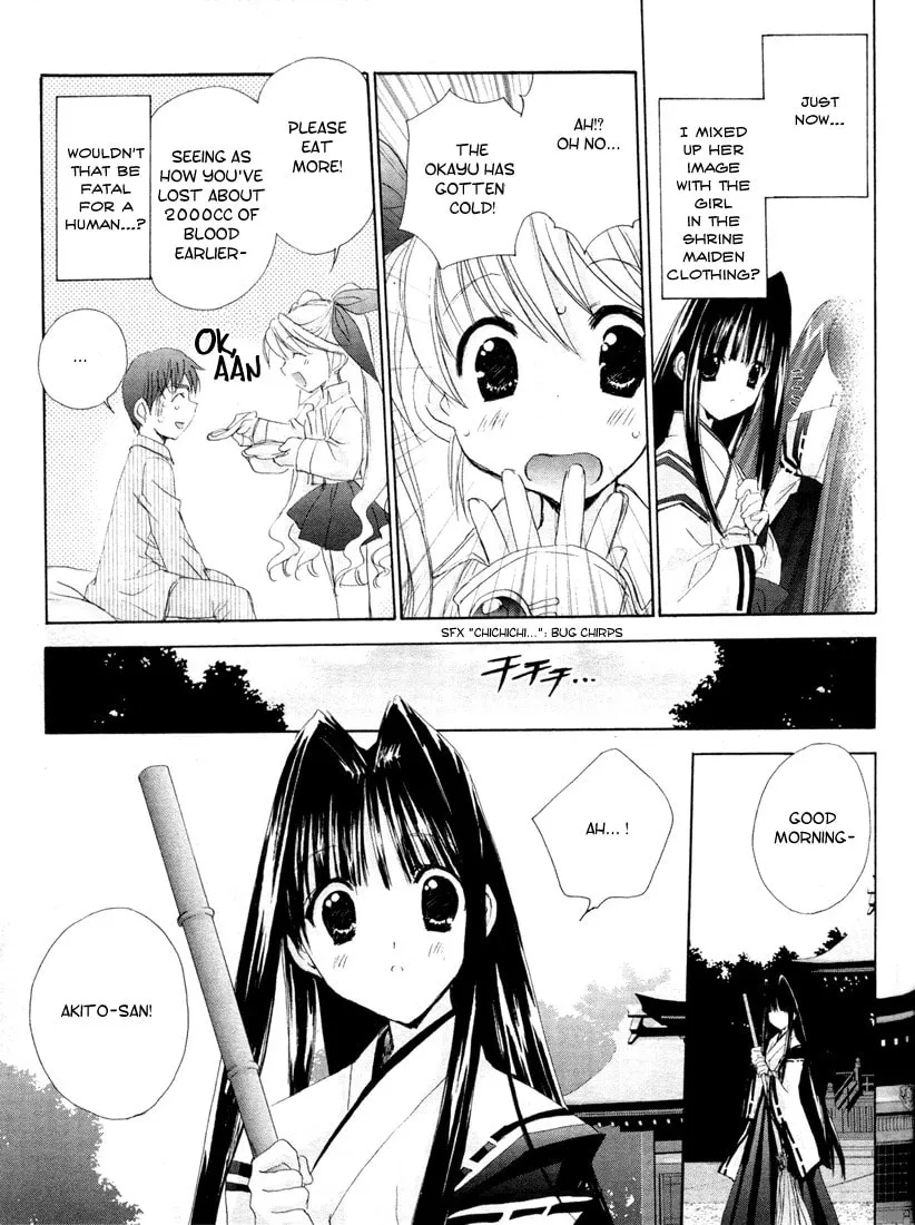 Read Angel/Dust Neo chapter 2 image 13 on Lezhin