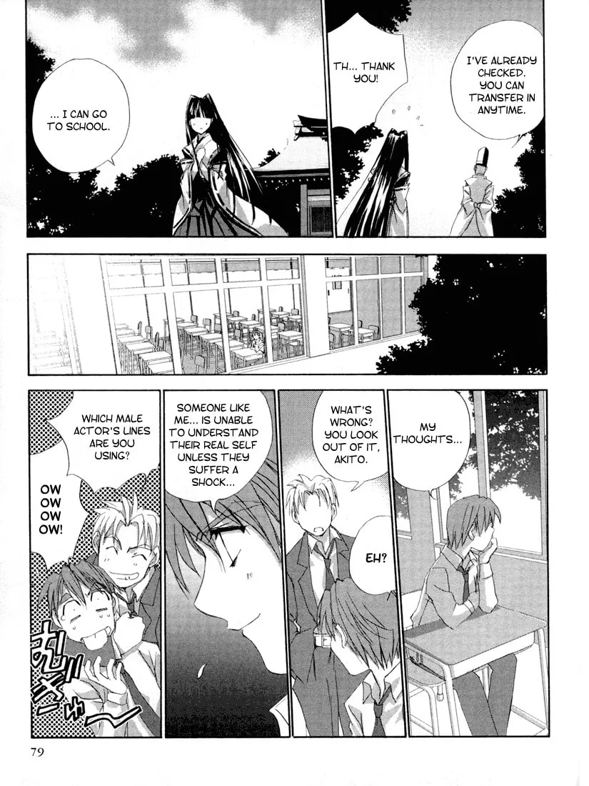 Read Angel/Dust Neo chapter 5 image 15 on Lezhin