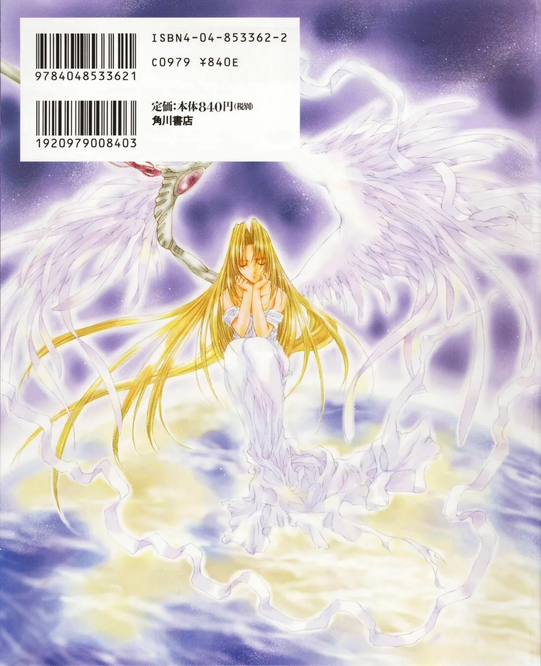 Read Angel/Dust chapter 1 image 1 on Lezhin