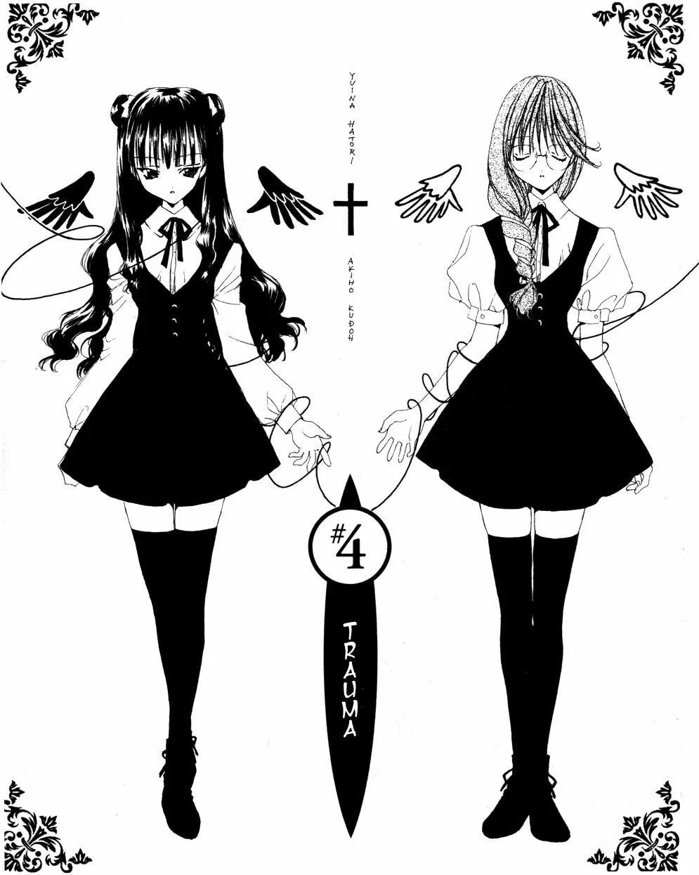 Read Angel/Dust chapter 4 image 1 on Lezhin