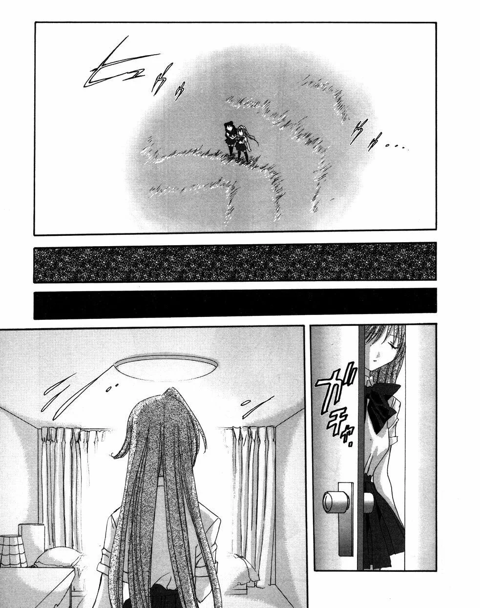 Read Angel/Dust chapter 9 image 3 on Lezhin
