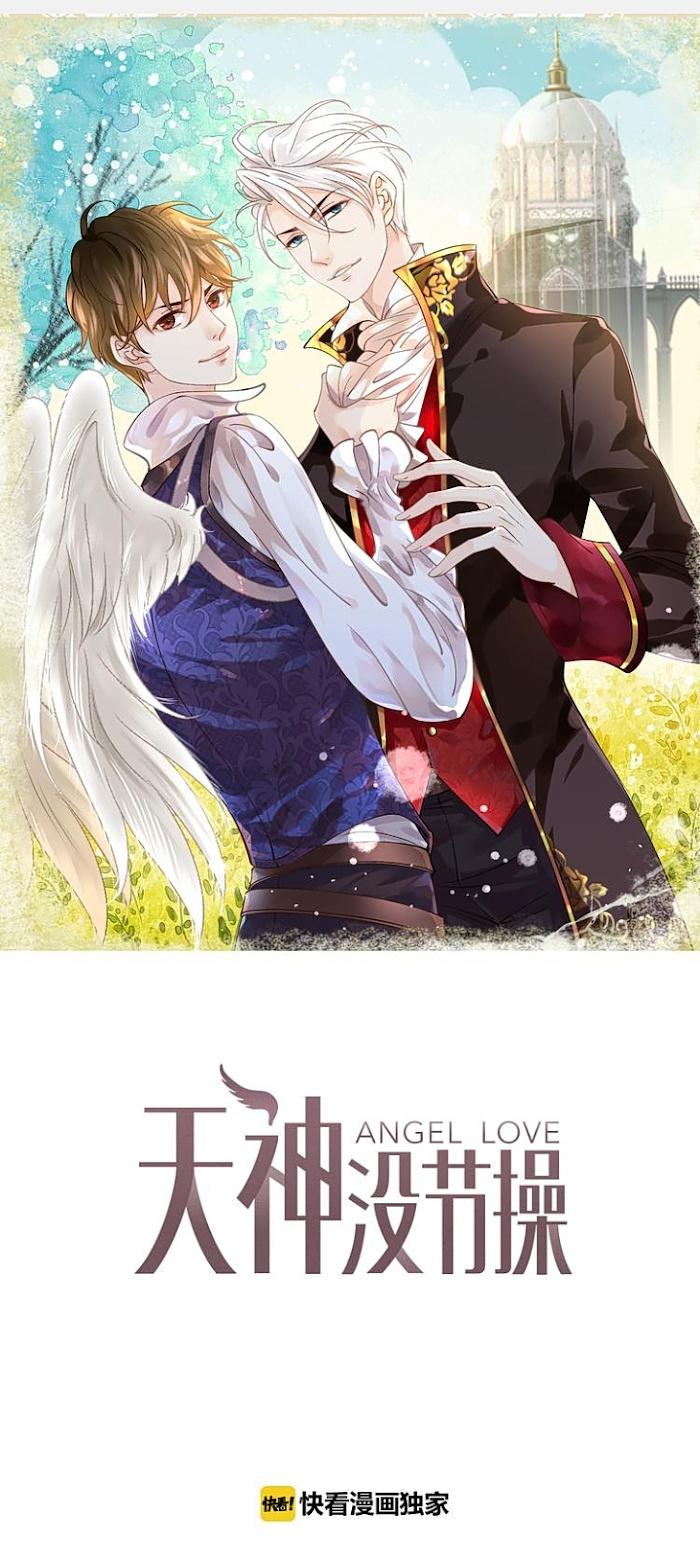 Read Angel Love chapter 57 image 1 on Lezhin