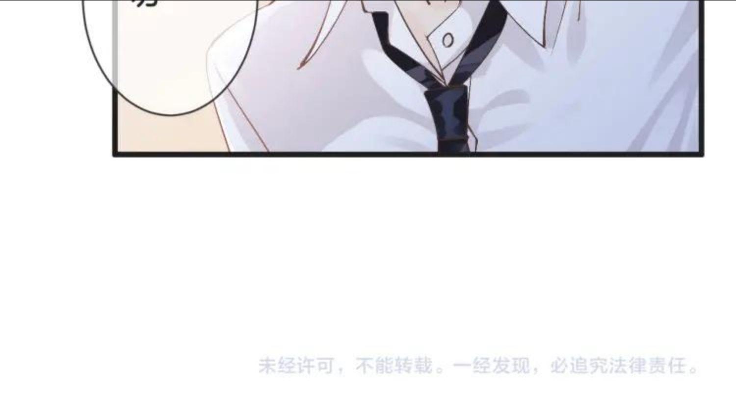 Read Angel Love chapter 58 image 107 on Lezhin