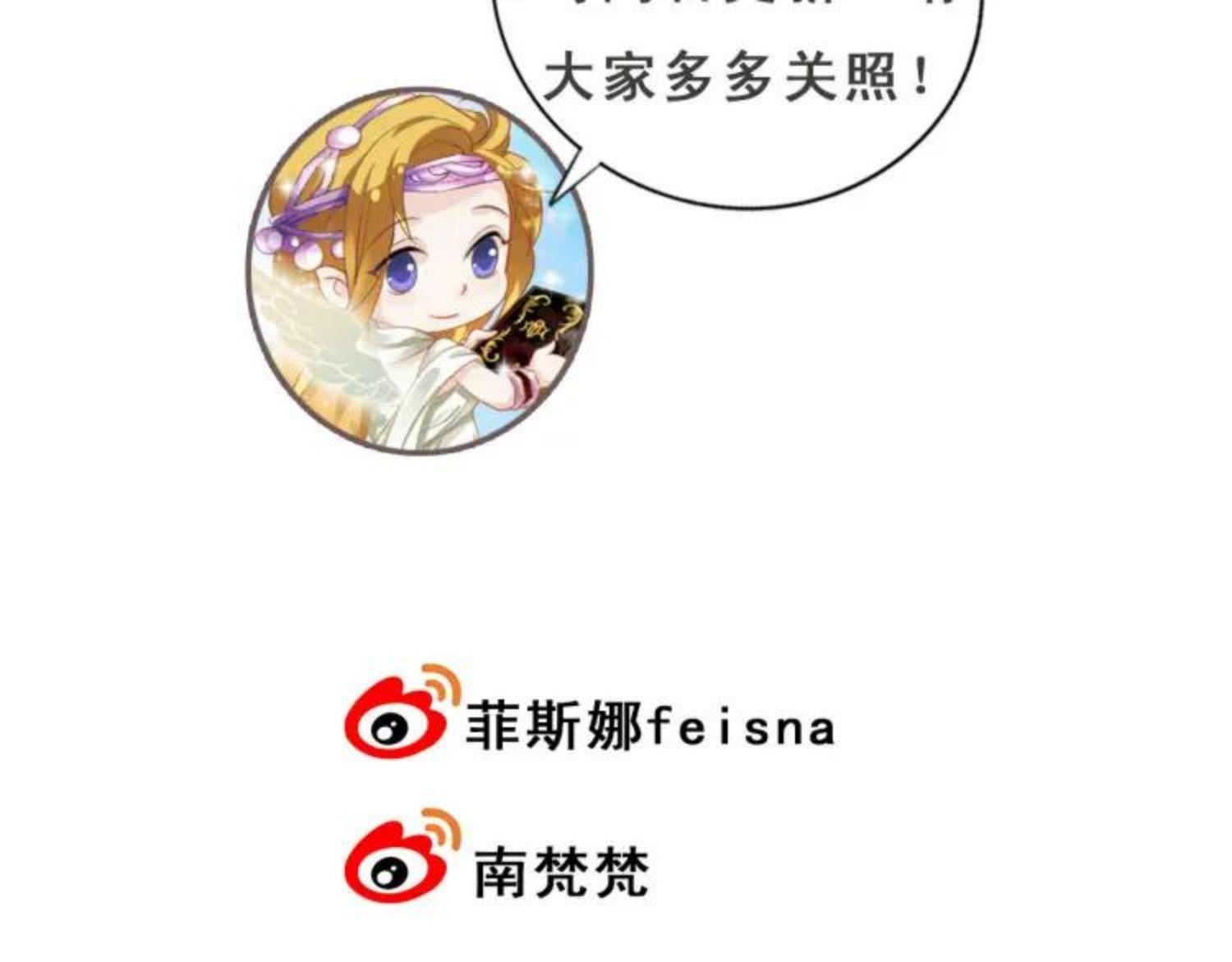 Read Angel Love chapter 58 image 108 on Lezhin