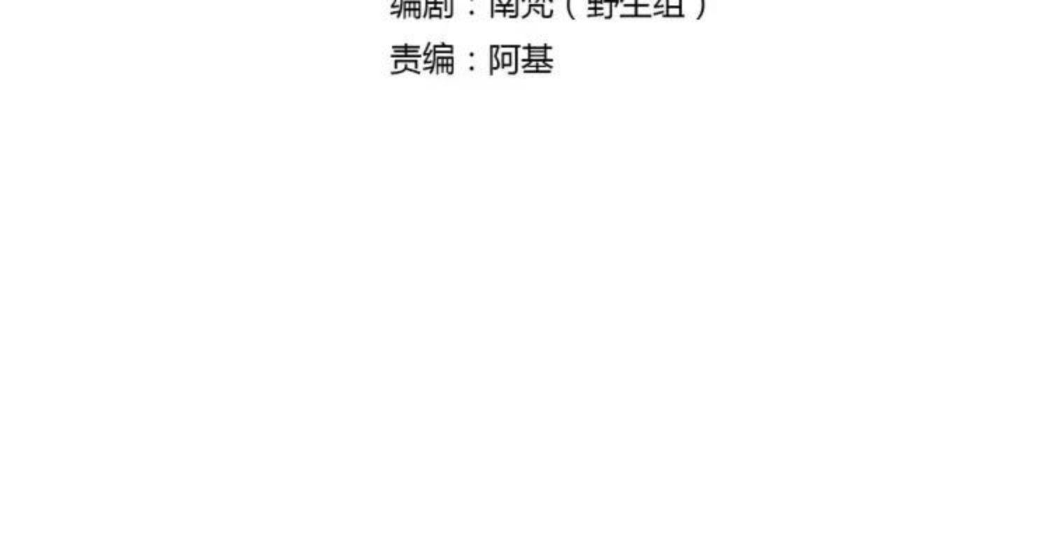 Read Angel Love chapter 58 image 4 on Lezhin