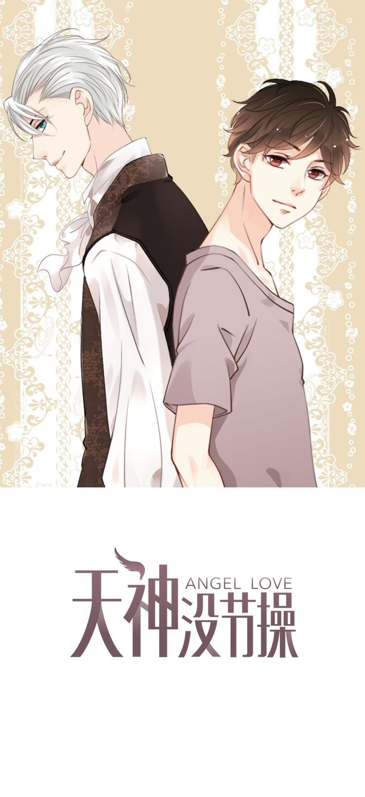 Read Angel Love chapter 6 image 1 on Lezhin