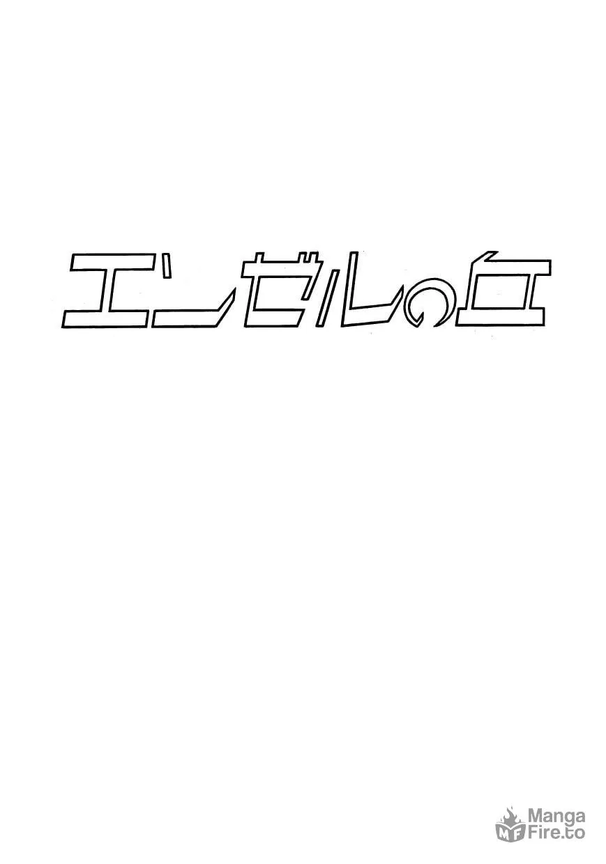 Read Angel no Oka chapter 1 image 4 on Lezhin