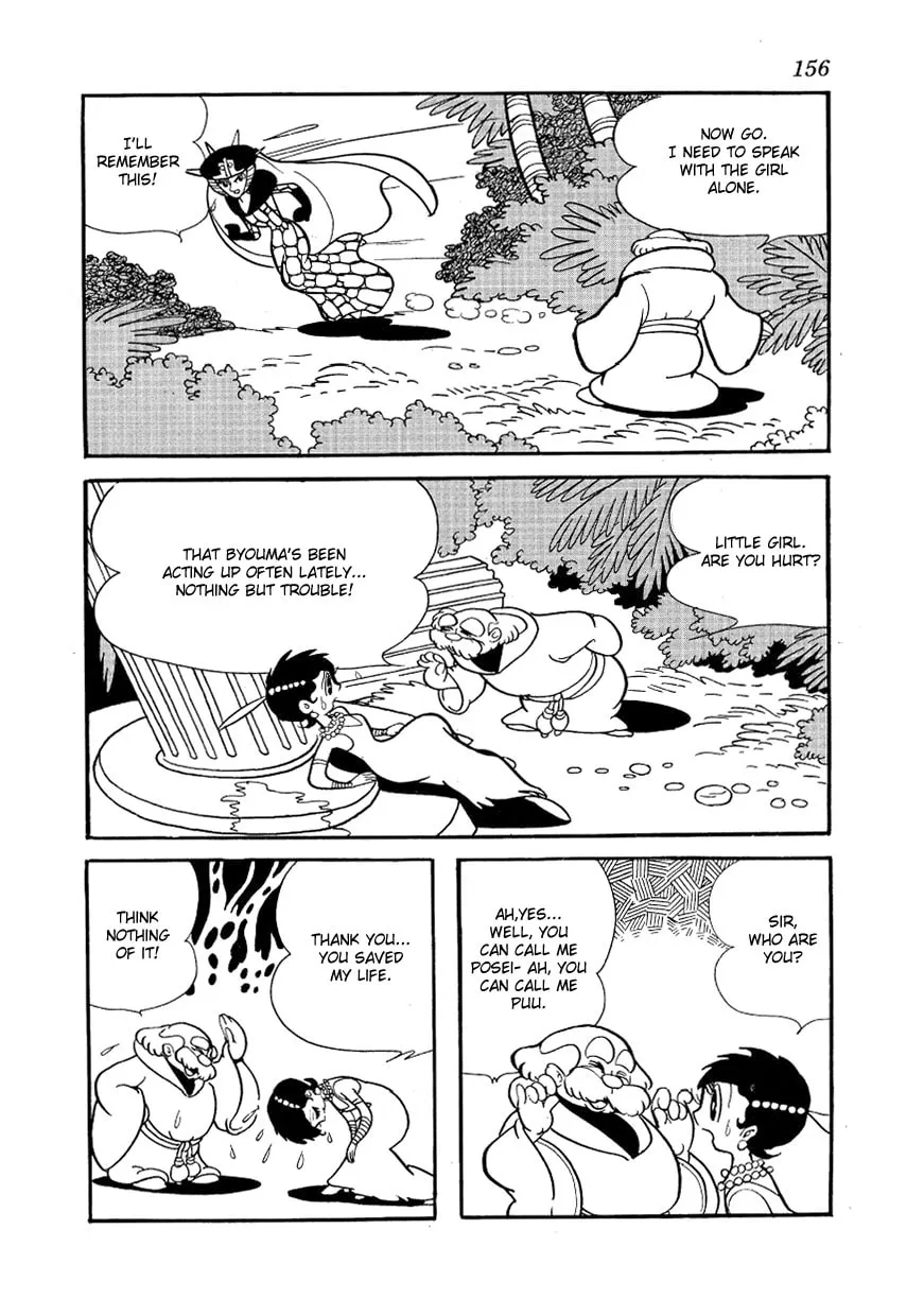 Read Angel no Oka chapter 3 image 37 on Lezhin