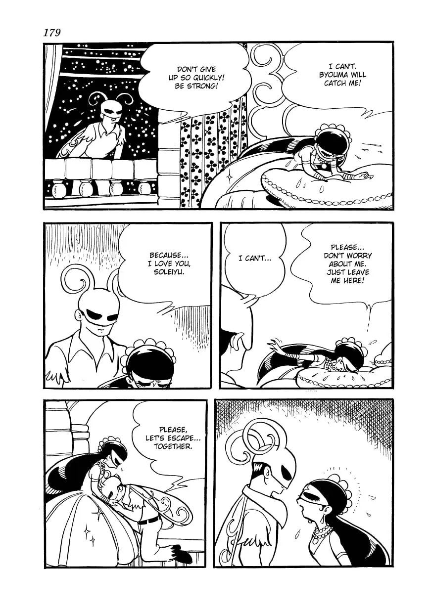 Read Angel no Oka chapter 3 image 60 on Lezhin
