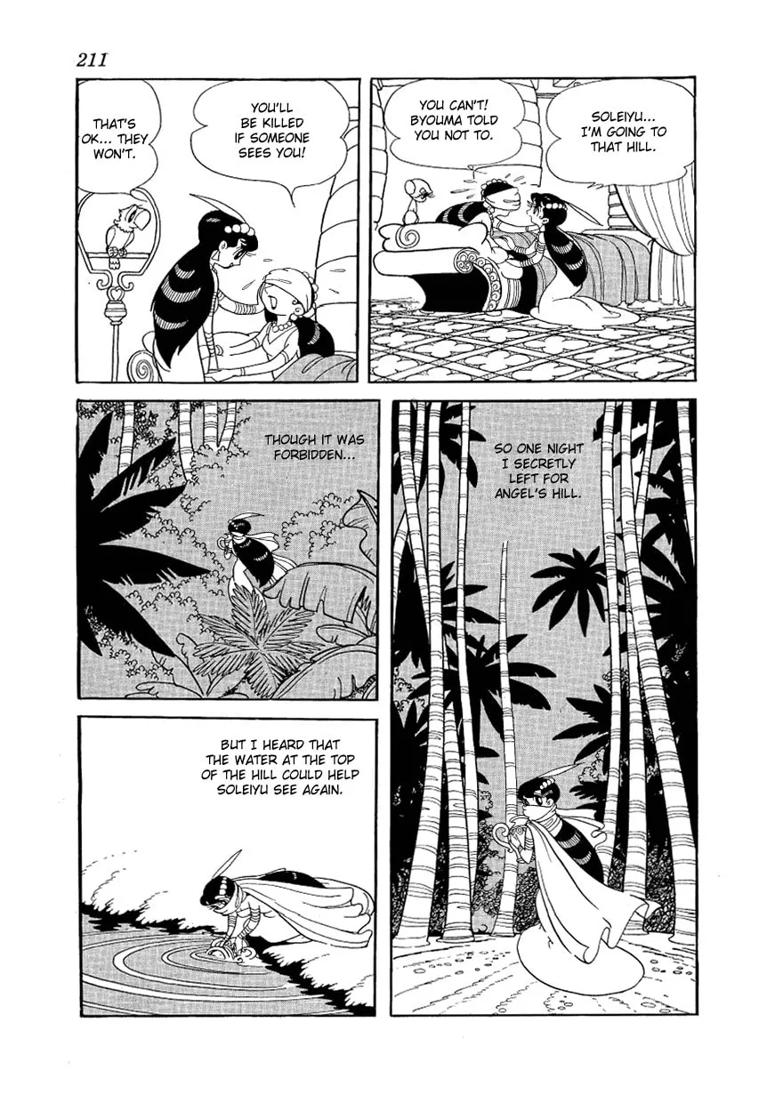 Read Angel no Oka chapter 4 image 22 on Lezhin