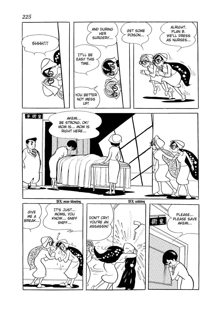 Read Angel no Oka chapter 4 image 36 on Lezhin