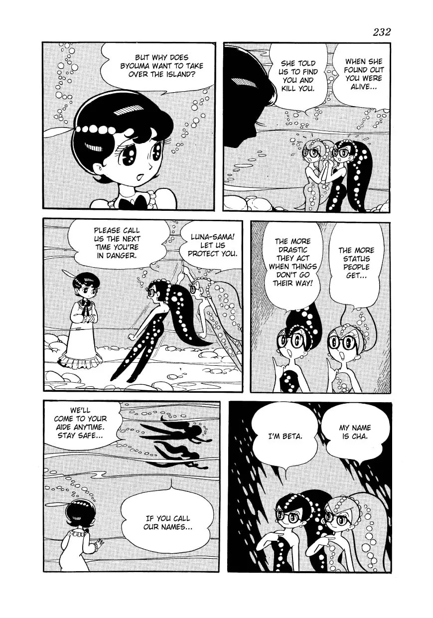 Read Angel no Oka chapter 4 image 43 on Lezhin