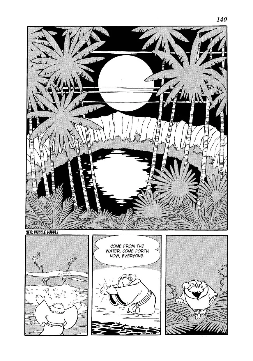 Read Angel no Oka chapter 7 image 1 on Lezhin