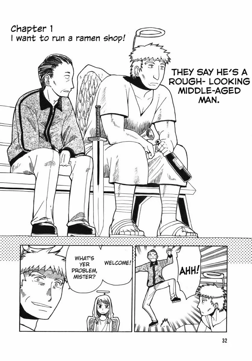 Read Angel Onayami Soudanjo chapter 1 image 1 on Lezhin