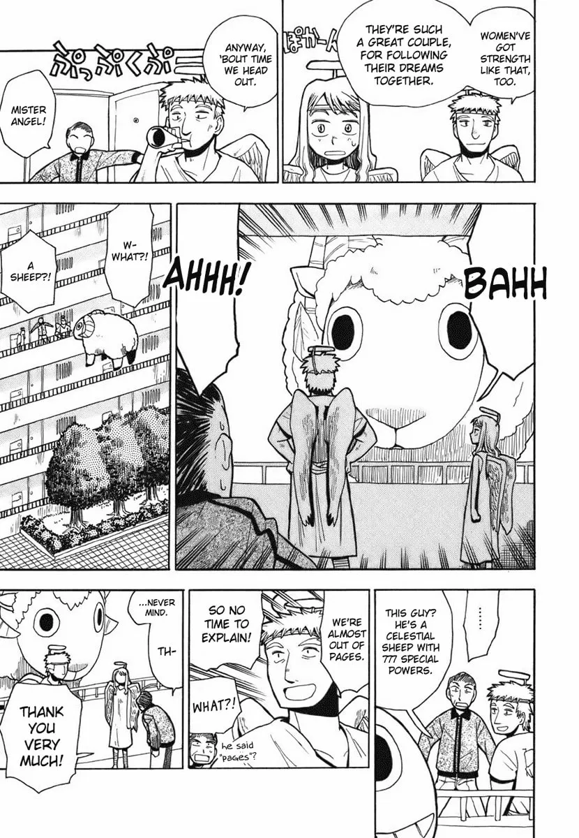 Read Angel Onayami Soudanjo chapter 1 image 10 on Lezhin