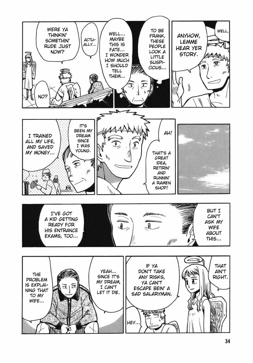 Read Angel Onayami Soudanjo chapter 1 image 3 on Lezhin