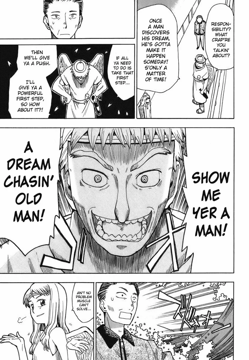 Read Angel Onayami Soudanjo chapter 1 image 6 on Lezhin