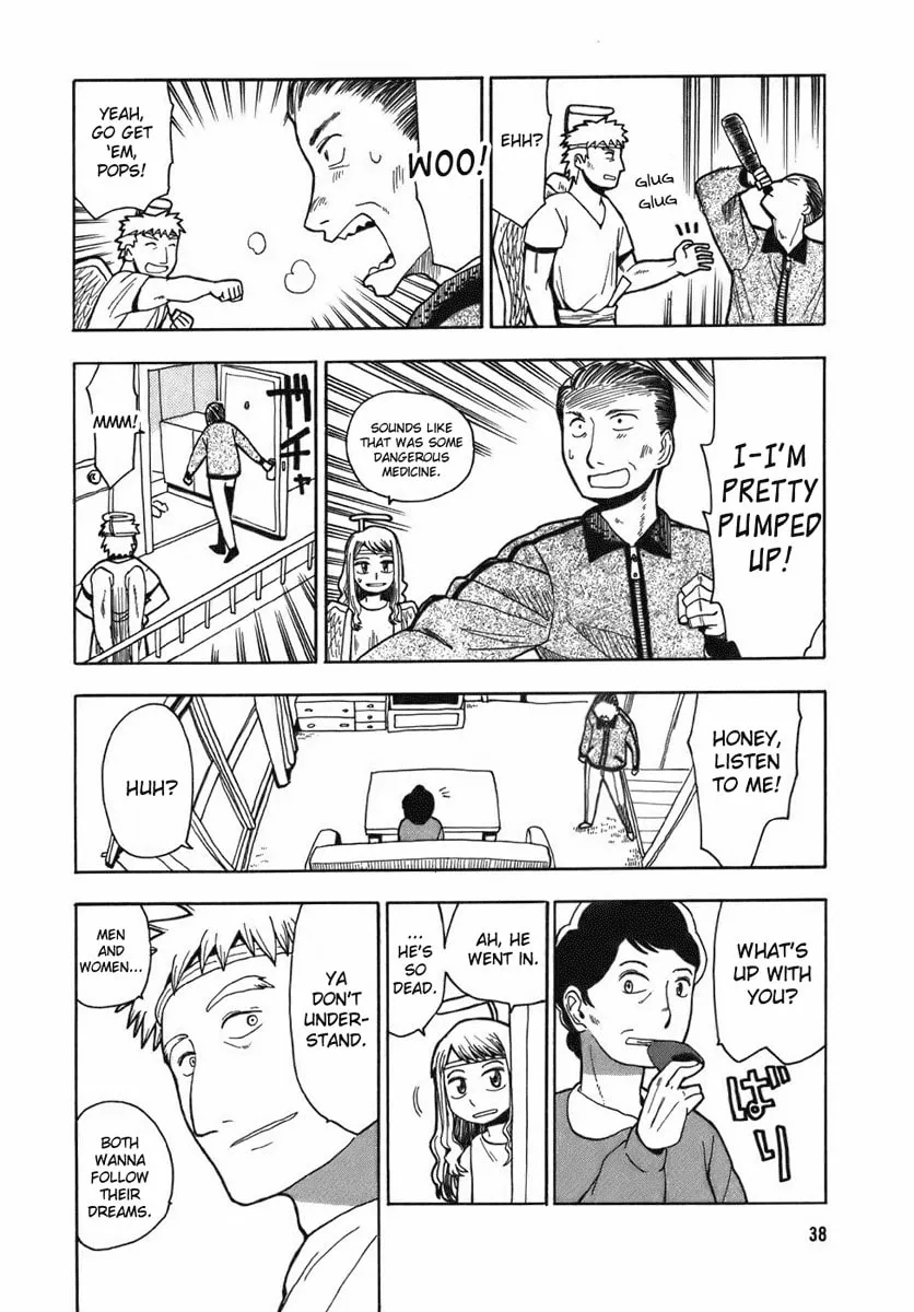 Read Angel Onayami Soudanjo chapter 1 image 7 on Lezhin