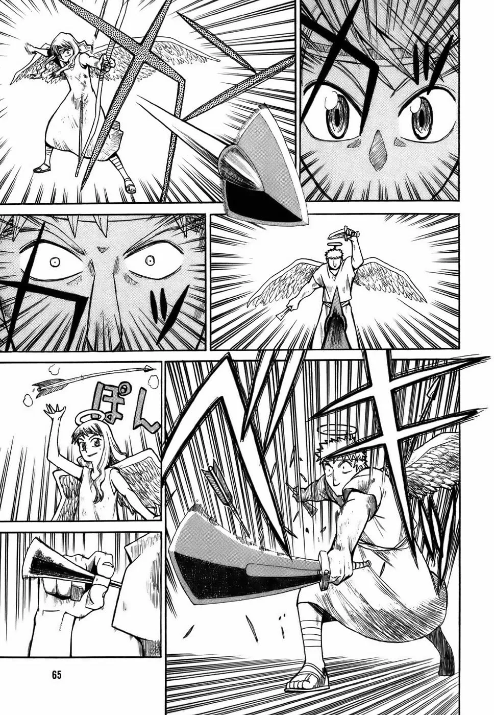 Read Angel Onayami Soudanjo chapter 3 image 6 on Lezhin