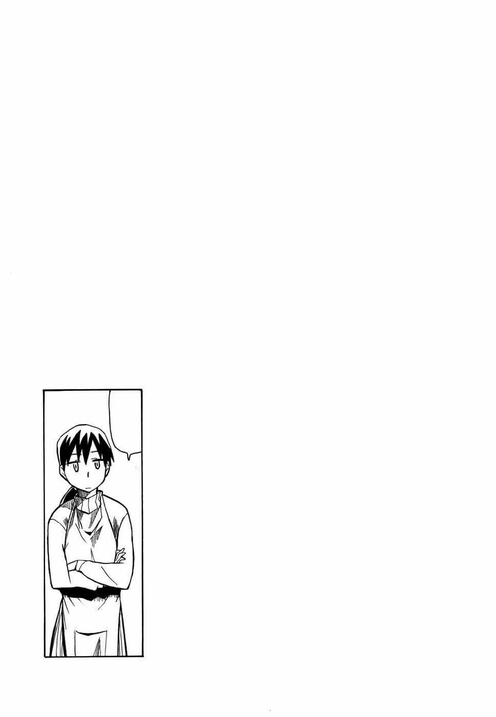 Read Angel Onayami Soudanjo chapter 7 image 12 on Lezhin