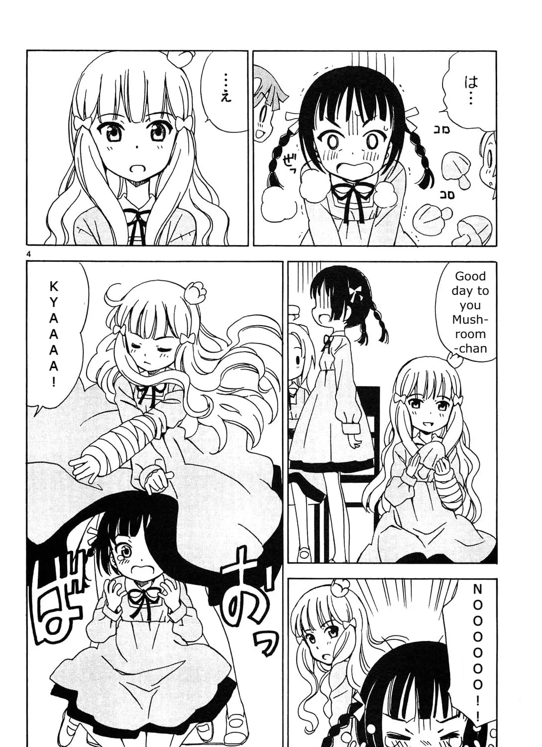 Read Angel