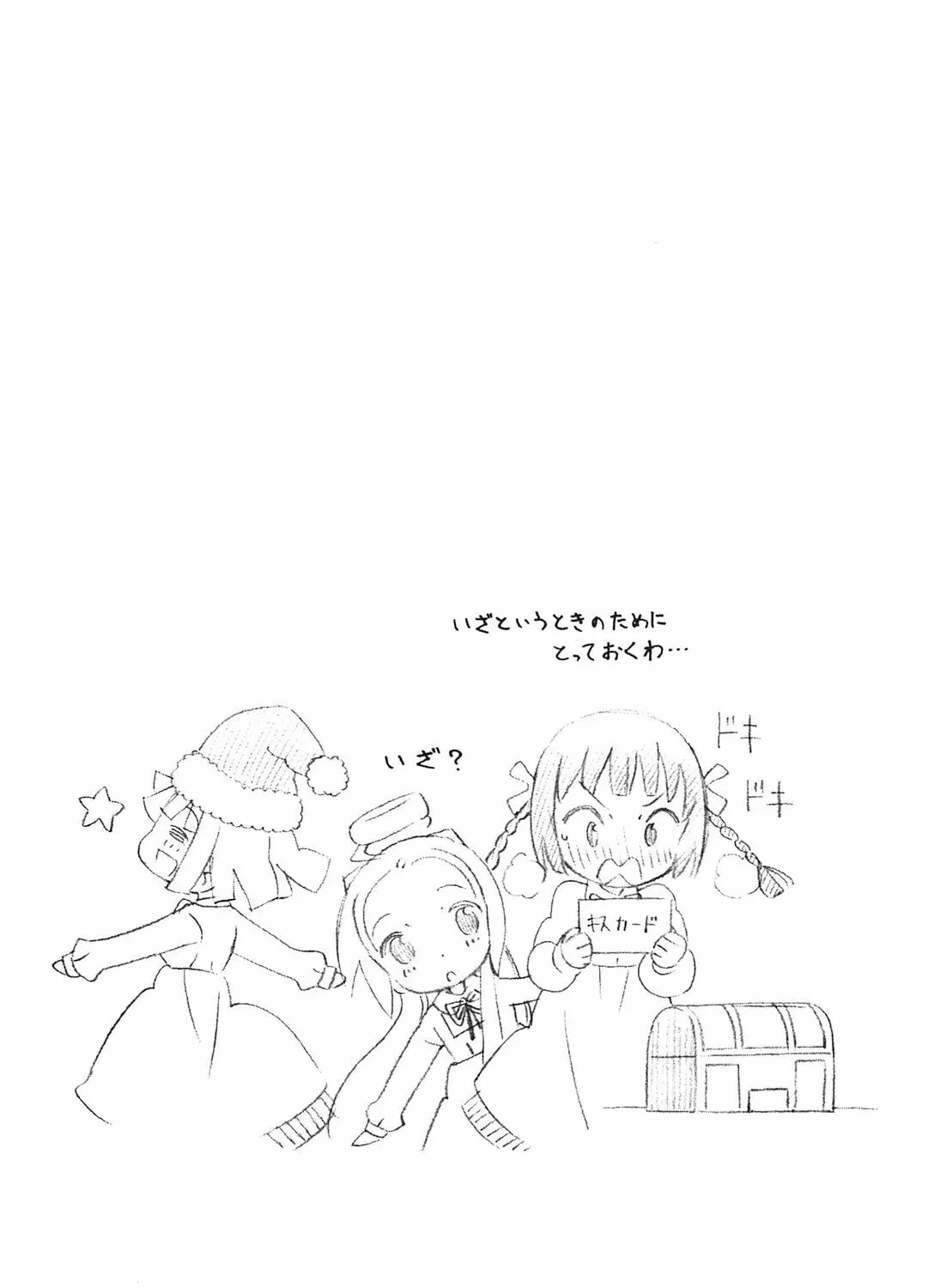 Read Angel