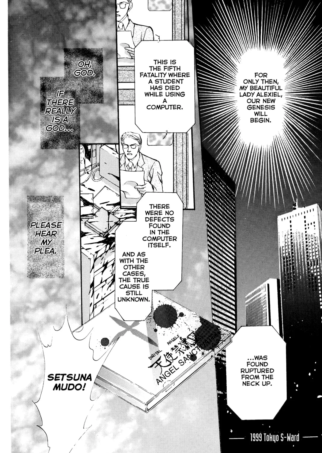 Read Angel Sanctuary chapter 1 image 12 on Lezhin