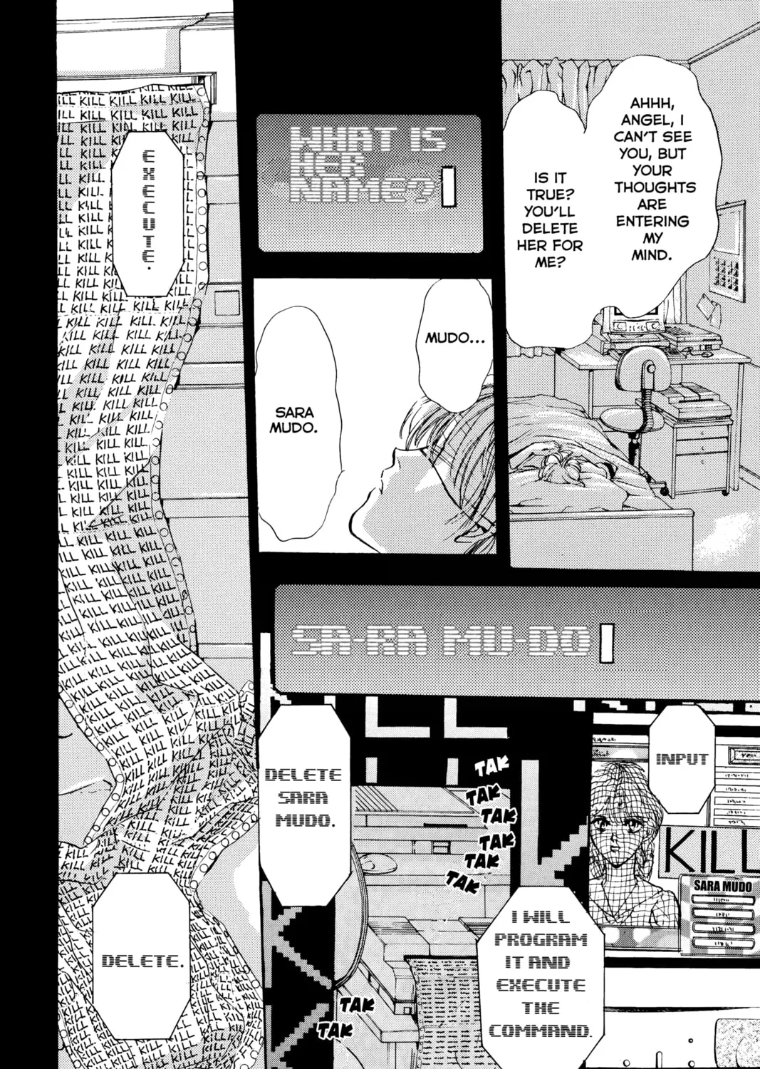 Read Angel Sanctuary chapter 1 image 74 on Lezhin